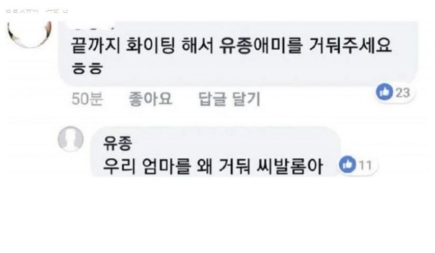싱글벙글 천하제일 맞춤법 대회 | 인스티즈