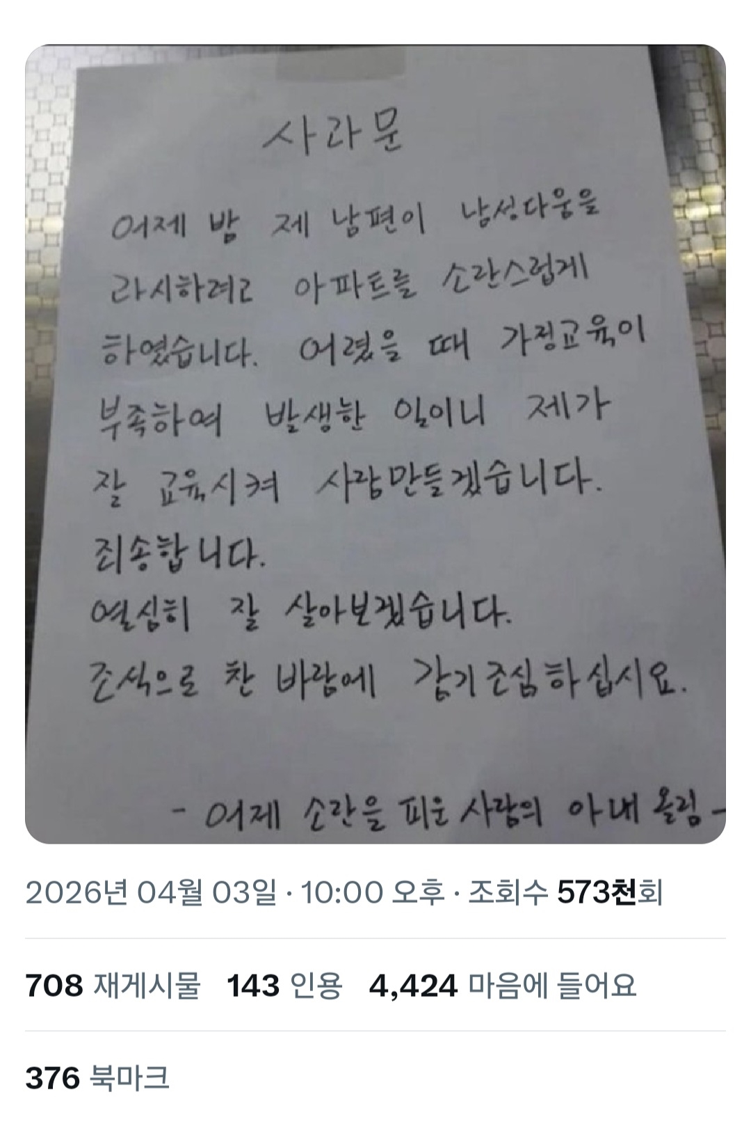 얼마나 남성다웠을지 감도 안옴 | 인스티즈