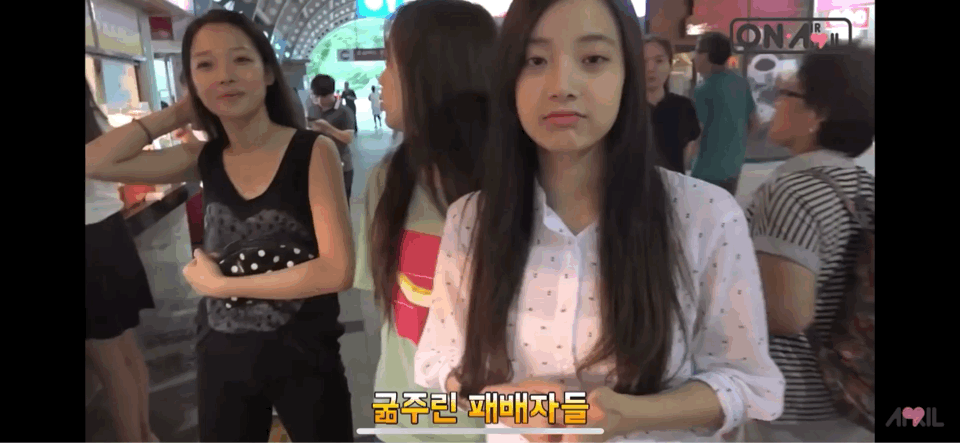 이나은에 묻혀서 사람들이 잘 모르는 에이프릴 왕따 악질 가해자 멤버.jpg | 인스티즈