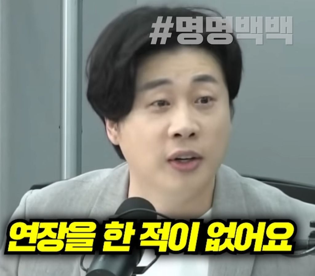 장사의 신과 김세의의 가로세로연구소 주식이 50:50 이지만 무조건 장사의 신이 이기는 이유 | 인스티즈