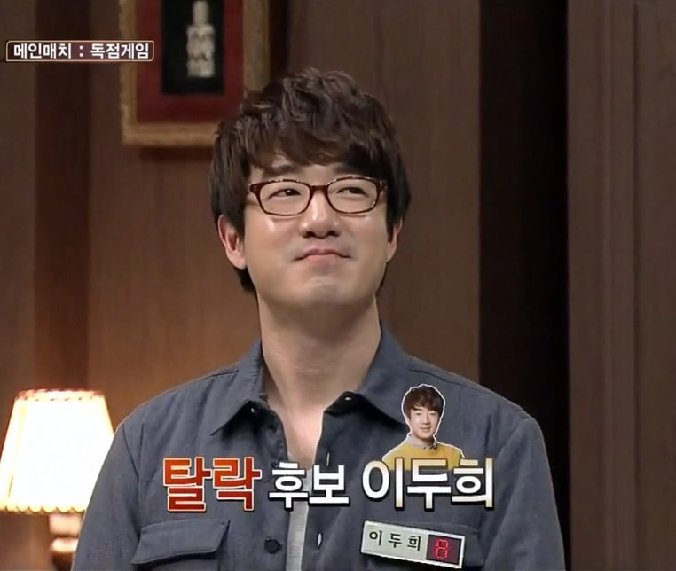남여초 커뮤 대통합을 이루었던 더지니어스 | 인스티즈