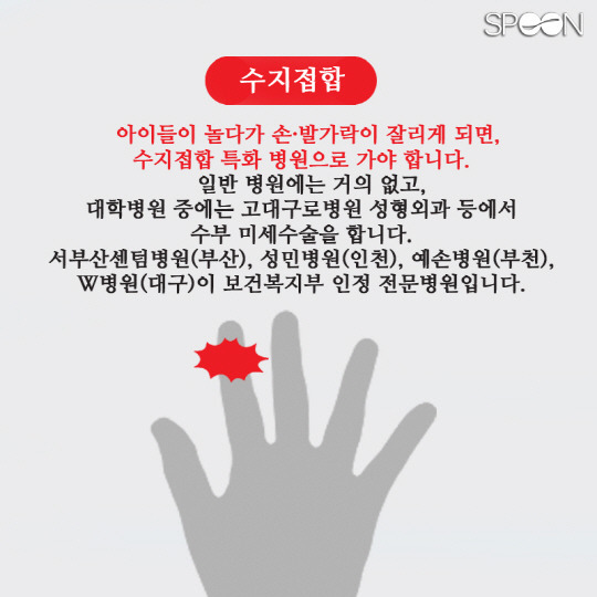 이런수술은 대학병원가지마세요.jpg | 인스티즈