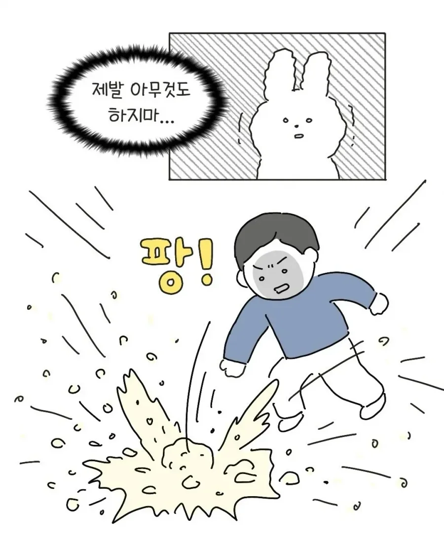 테토남 아버지 | 인스티즈