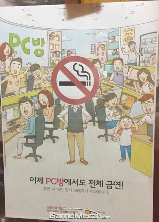 성공한 금연구역 정책들.jpg | 인스티즈
