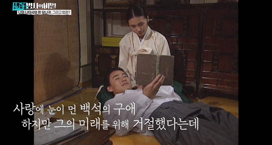 한국판 타이타닉 같다는 대원각이 길상사로 바뀐 이유…jpg | 인스티즈