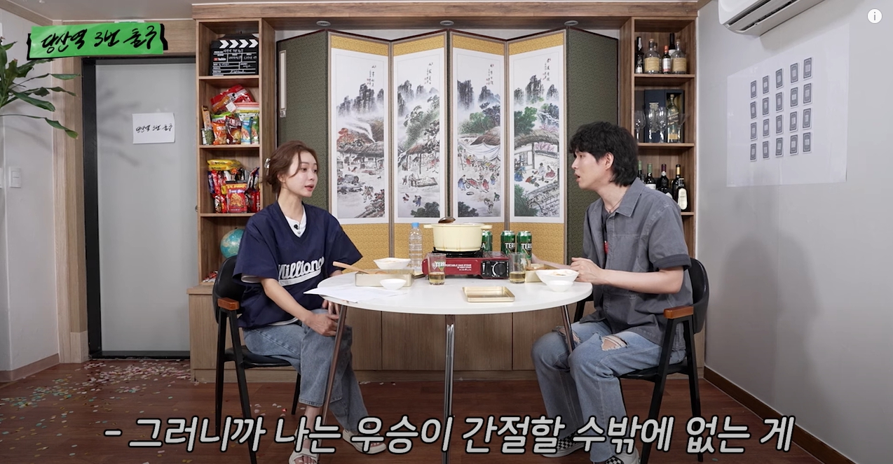 MBC 박지민 아나운서가 피의게임2 출연하고 받은 출연료 금액 | 인스티즈