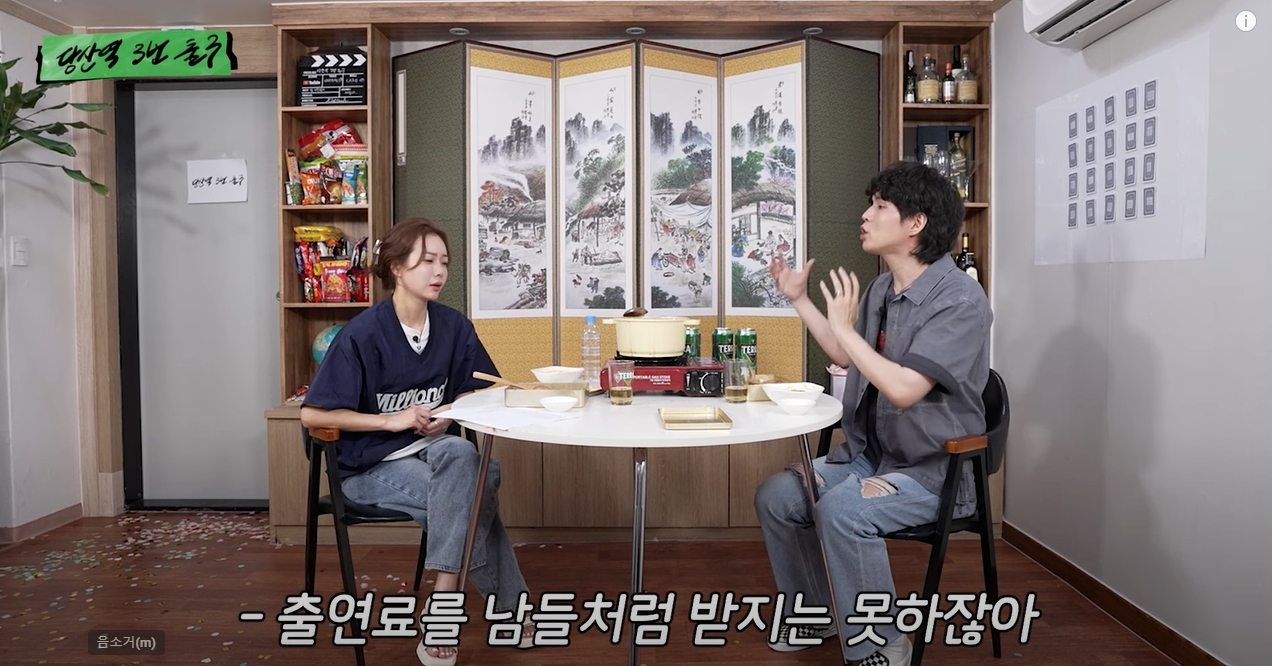 MBC 박지민 아나운서가 피의게임2 출연하고 받은 출연료 금액 | 인스티즈
