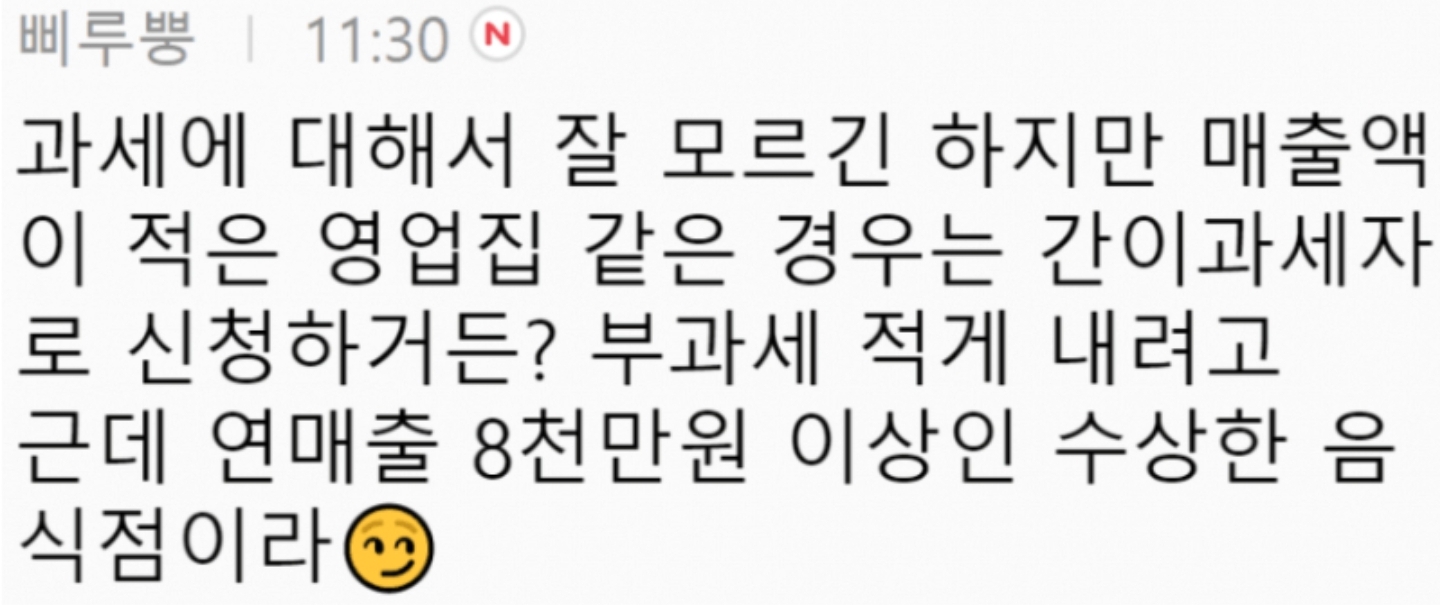 대구에 있는 수상한 분식집 | 인스티즈