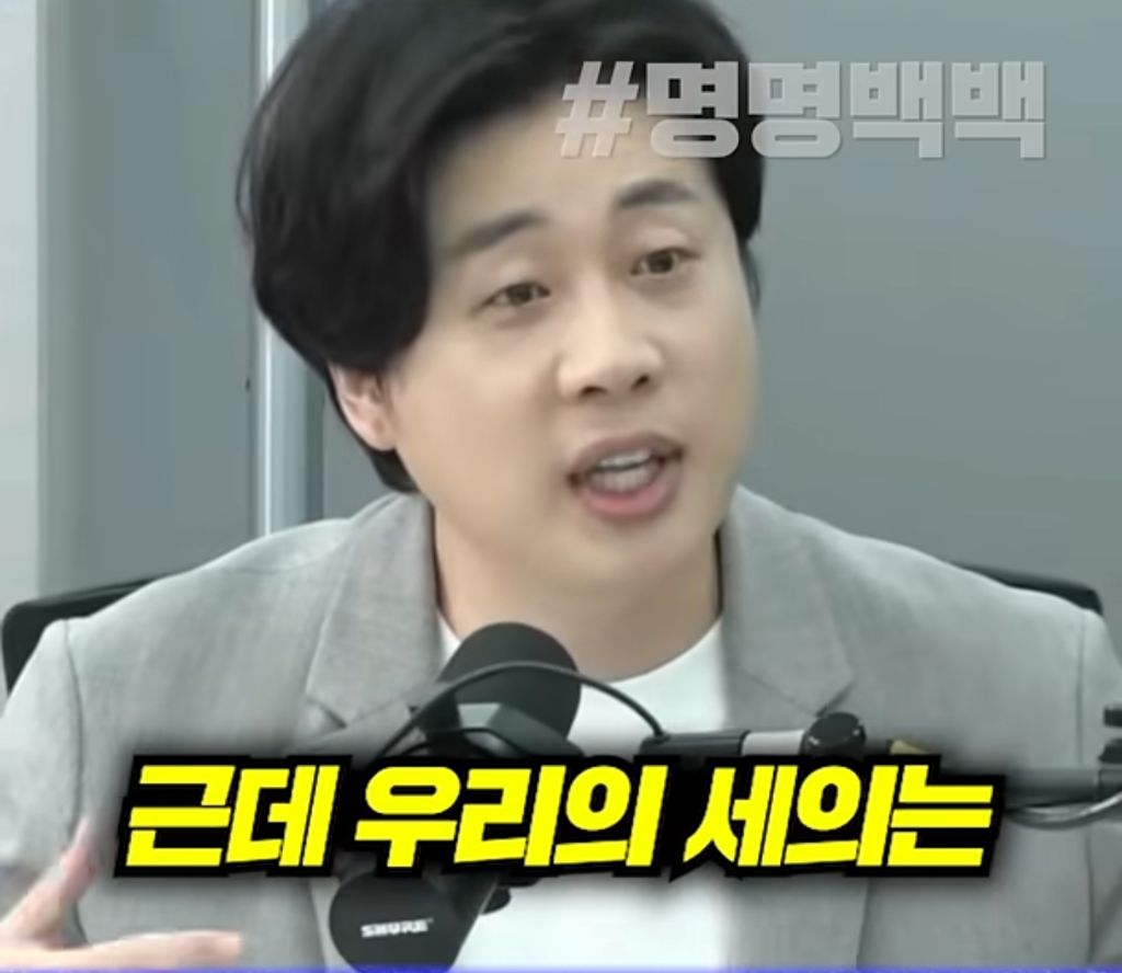 장사의 신과 김세의의 가로세로연구소 주식이 50:50 이지만 무조건 장사의 신이 이기는 이유 | 인스티즈