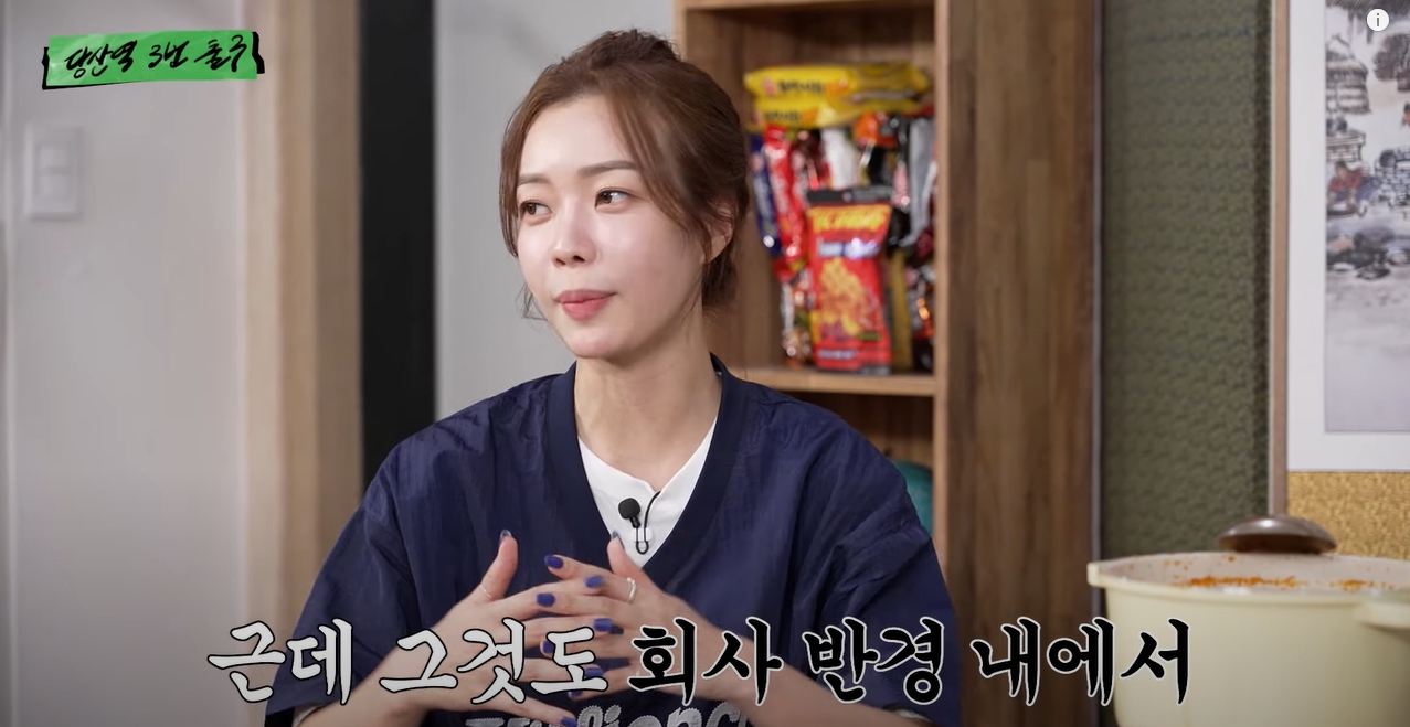 MBC 박지민 아나운서가 피의게임2 출연하고 받은 출연료 금액 | 인스티즈