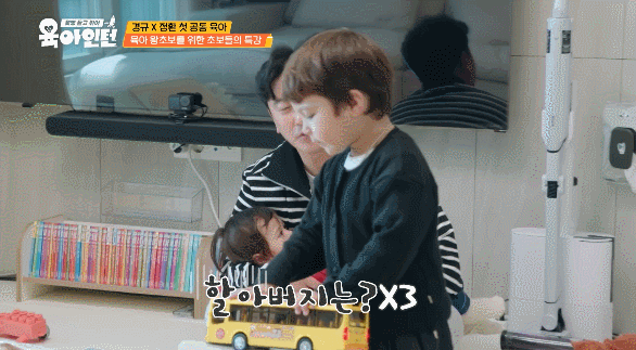 아기 육아에 도전한 67세 이경규와 33세 딸 예림이 ㅋㅋㅋ | 인스티즈