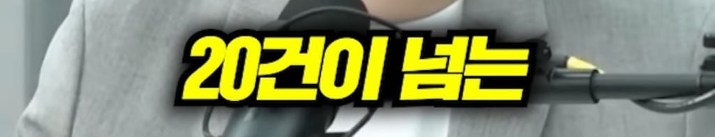 장사의 신과 김세의의 가로세로연구소 주식이 50:50 이지만 무조건 장사의 신이 이기는 이유 | 인스티즈