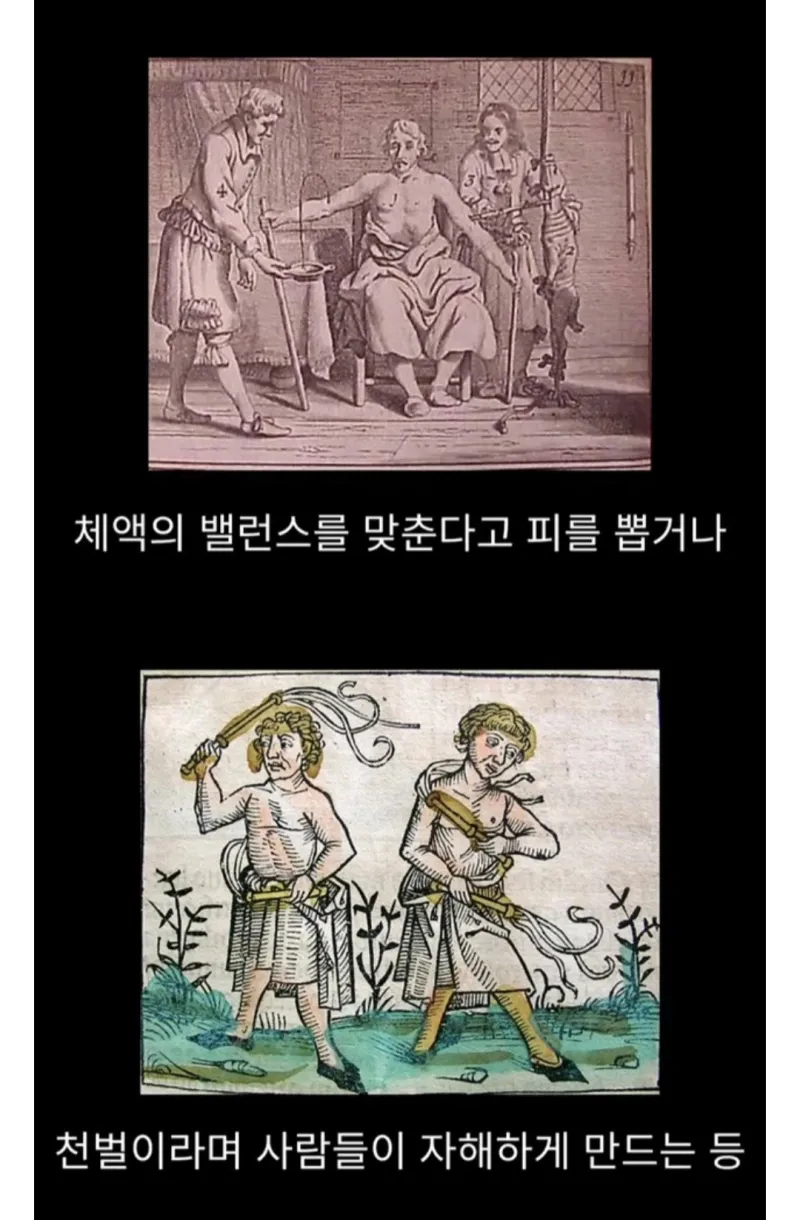 흑사병을 날려버린 전설적 의사 | 인스티즈
