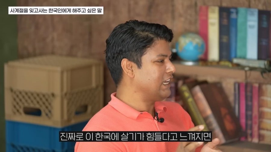 한국에서 살기가 힘들다 느껴지면 | 인스티즈
