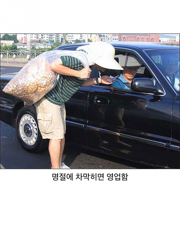 드라이브스루의 시초.jpg | 인스티즈