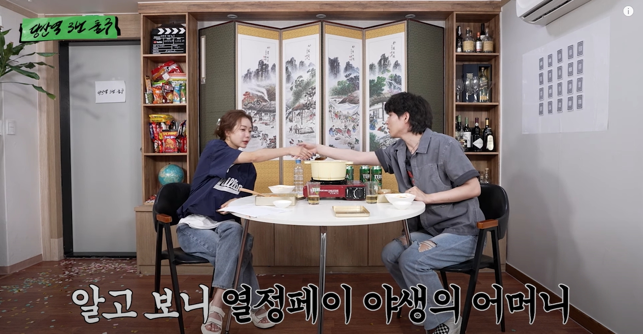 MBC 박지민 아나운서가 피의게임2 출연하고 받은 출연료 금액 | 인스티즈