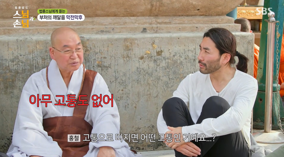 한 스님이 70일간 단식했다는 썰.jpg | 인스티즈