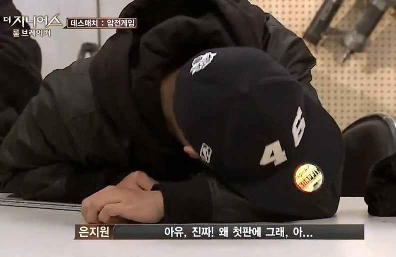 남여초 커뮤 대통합을 이루었던 더지니어스 | 인스티즈
