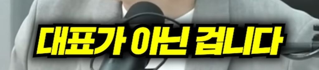 장사의 신과 김세의의 가로세로연구소 주식이 50:50 이지만 무조건 장사의 신이 이기는 이유 | 인스티즈