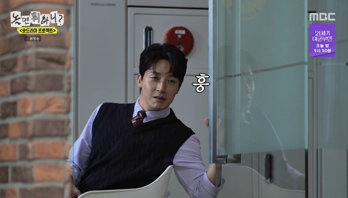 놀뭐 멤버들에게 한명회(유지태) 연기 시켜봄 | 인스티즈