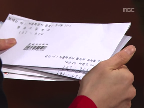 [거침없이하이킥] 80등 오르고도 소외된 윤호.jpg | 인스티즈