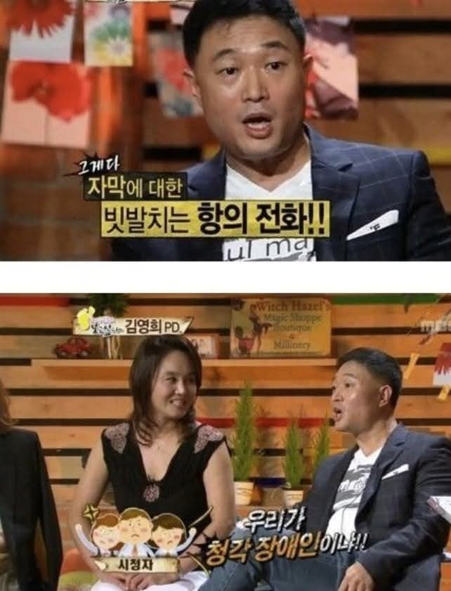 방송에 자막 달다가 시말서 쓴 PD.jpg | 인스티즈