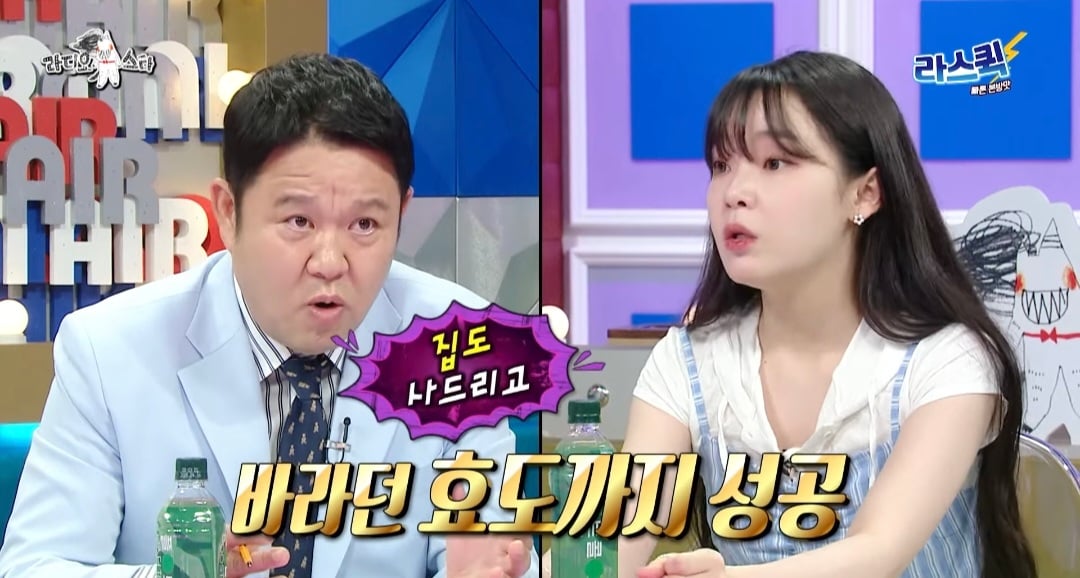 [라디오스타] 오마이걸 승희가 가족 부양하고 있고, 통장도 부모님께 있다고 하니, 그건 아니라고 조언하는 김구라와 옥주현 | 인스티즈