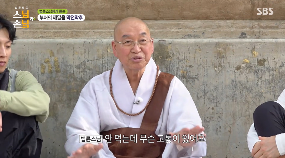 한 스님이 70일간 단식했다는 썰.jpg | 인스티즈