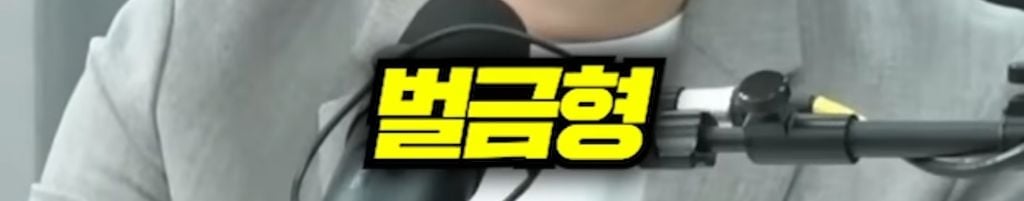 장사의 신과 김세의의 가로세로연구소 주식이 50:50 이지만 무조건 장사의 신이 이기는 이유 | 인스티즈