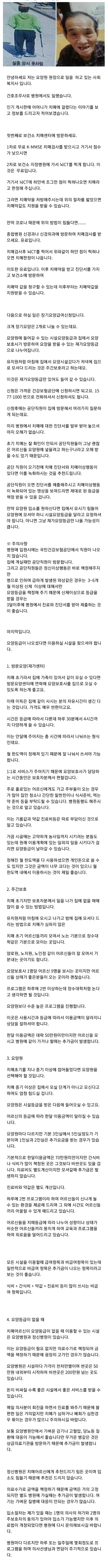 평생에 한번은 무조건 써먹어야할 상식 | 인스티즈