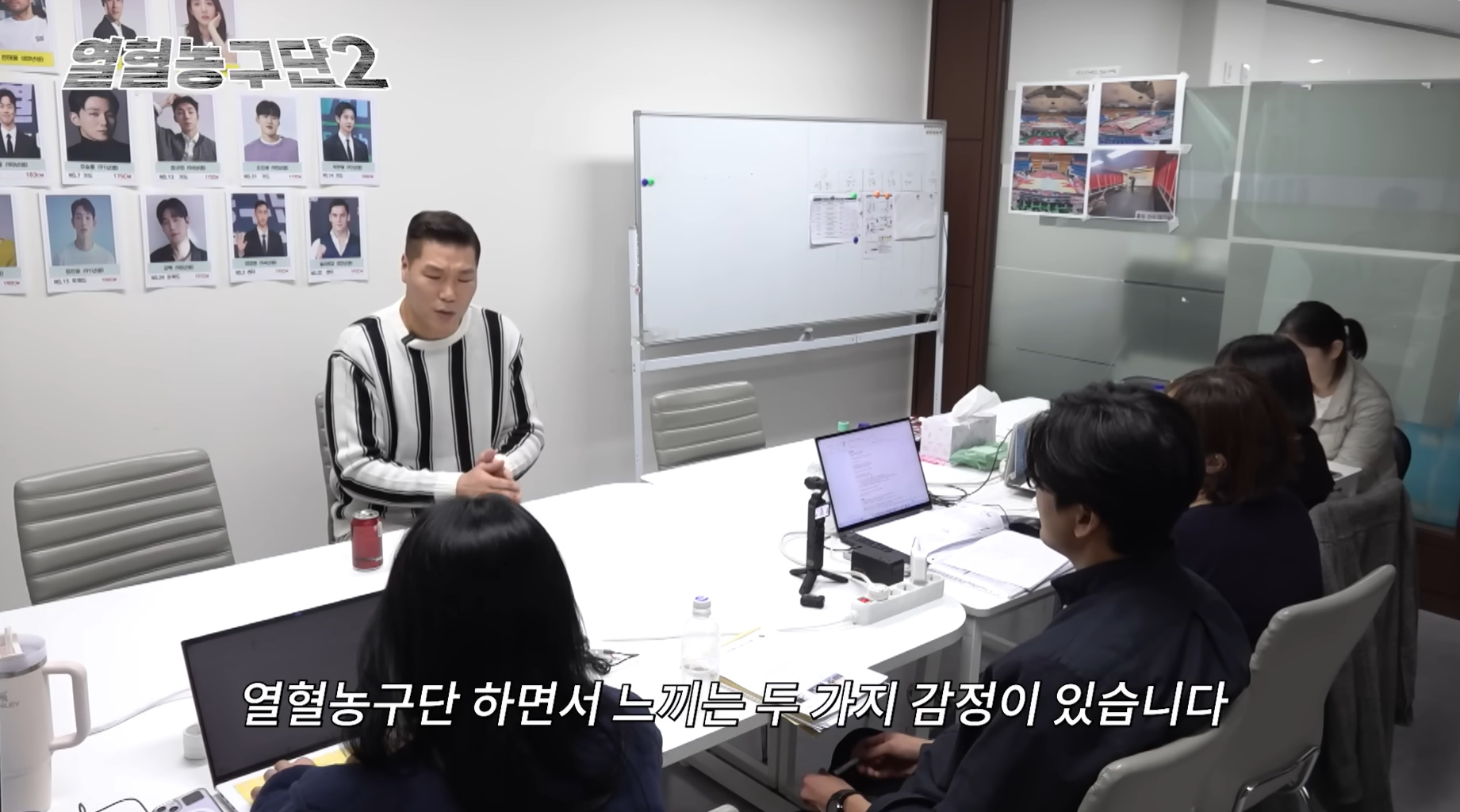 방송하면서 본업 모먼트 나오는 서장훈.jpg | 인스티즈