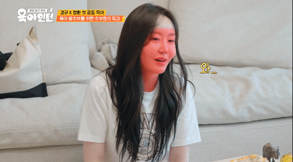 아기 육아에 도전한 67세 이경규와 33세 딸 예림이 ㅋㅋㅋ | 인스티즈