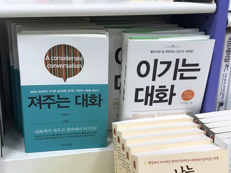 너희 둘이 대화하면 되겠다 | 인스티즈
