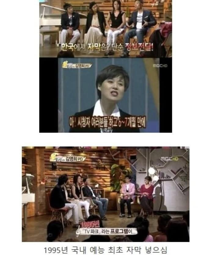 방송에 자막 달다가 시말서 쓴 PD.jpg | 인스티즈