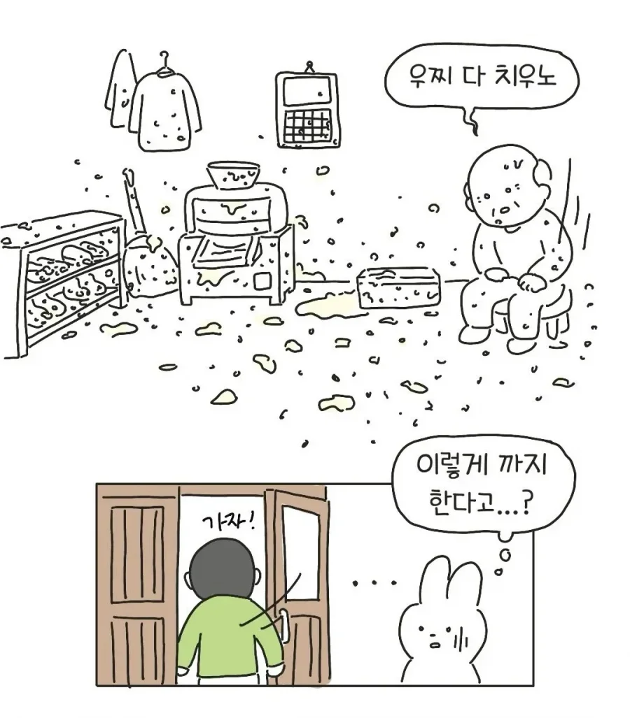 테토남 아버지 | 인스티즈