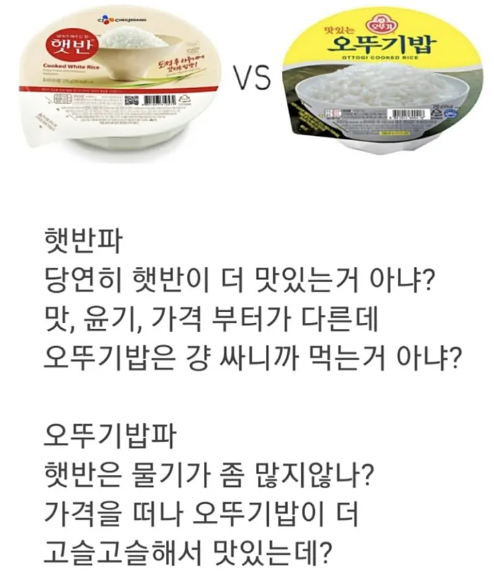 의외로 취향 갈린다는 것.jpg | 인스티즈