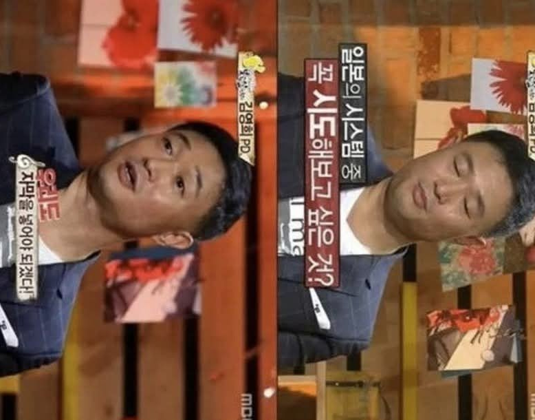 방송에 자막 달다가 시말서 쓴 PD.jpg | 인스티즈