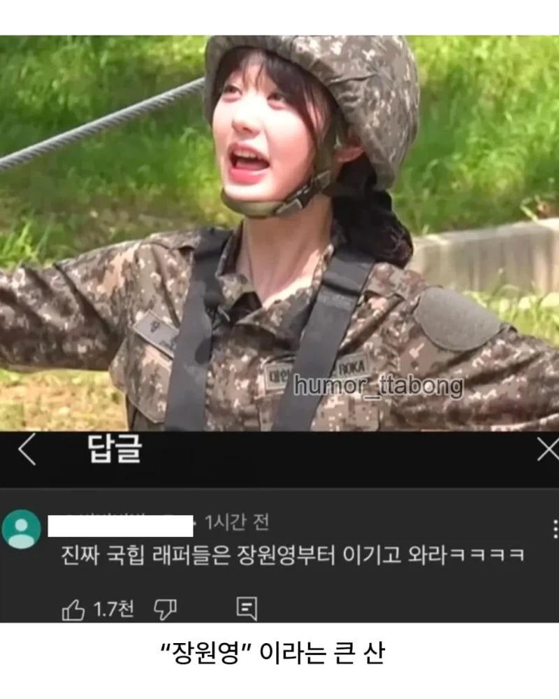 한국 힙합 가수들이 넘어야 할 큰 산 | 인스티즈