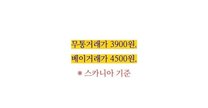 대출받아 메이플에 1억 투자한 사람.jpg | 인스티즈