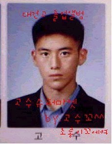 이름이 개사기인 배우 甲 | 인스티즈