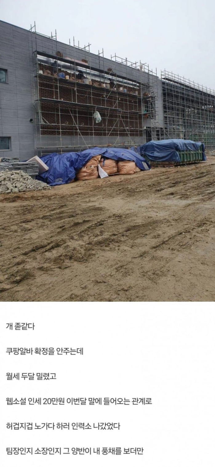알바 추노 레전드 모음 | 인스티즈