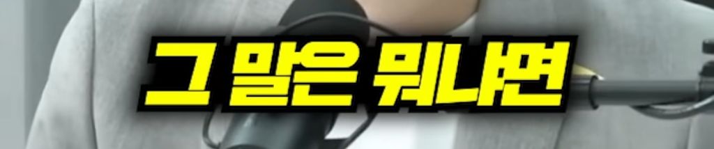 장사의 신과 김세의의 가로세로연구소 주식이 50:50 이지만 무조건 장사의 신이 이기는 이유 | 인스티즈