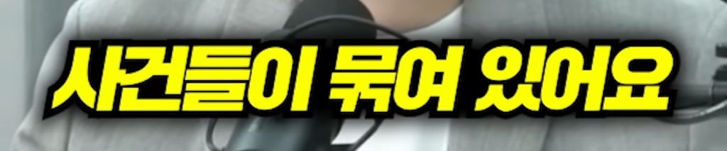 장사의 신과 김세의의 가로세로연구소 주식이 50:50 이지만 무조건 장사의 신이 이기는 이유 | 인스티즈