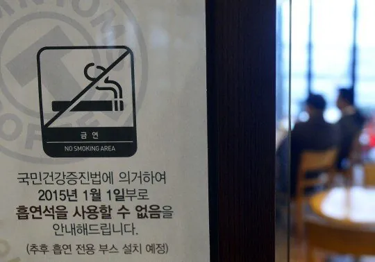 성공한 금연구역 정책들.jpg | 인스티즈