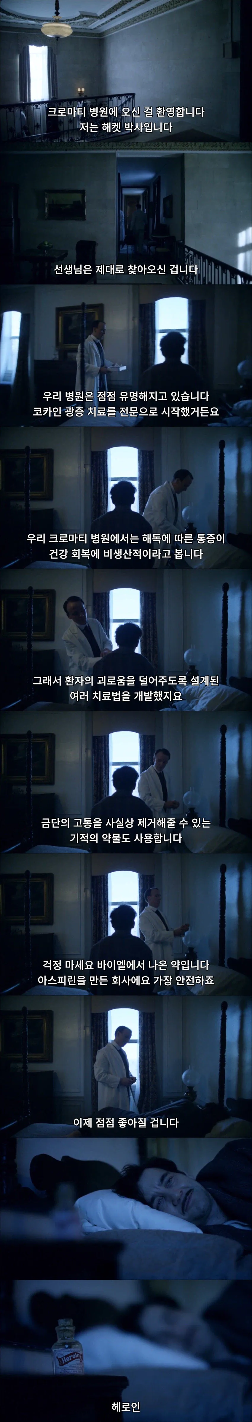 효과가 너무 세서 실패한 코카인 중독 치료법 | 인스티즈