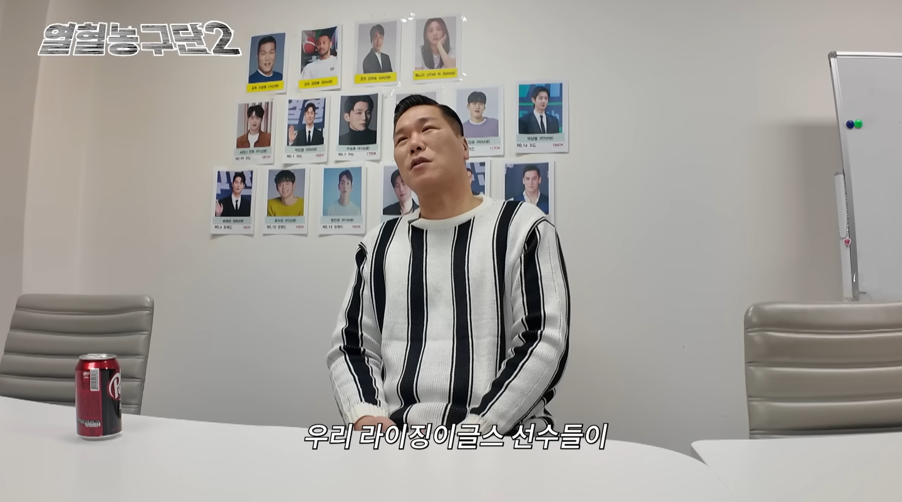 방송하면서 본업 모먼트 나오는 서장훈.jpg | 인스티즈