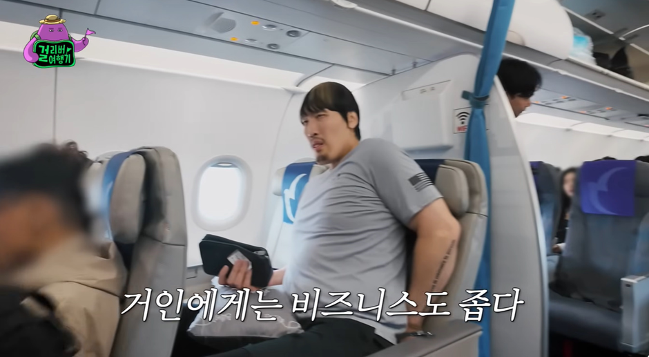 비즈니스석 타도 불편하다는 연예인 ㅠㅠ | 인스티즈