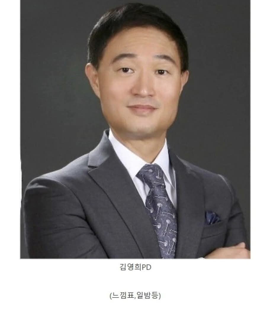 방송에 자막 달다가 시말서 쓴 PD.jpg | 인스티즈