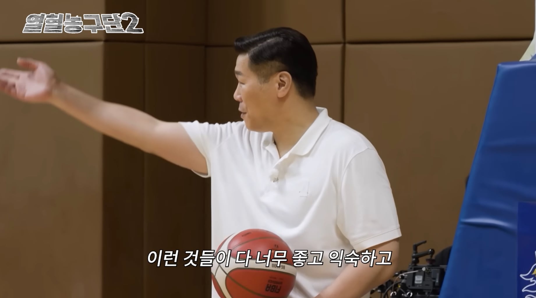 방송하면서 본업 모먼트 나오는 서장훈.jpg | 인스티즈