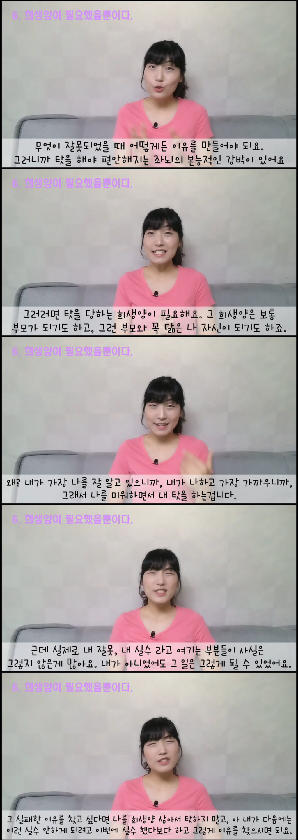 자기혐오 뒤에 숨겨진 잘못된 자기애 | 인스티즈